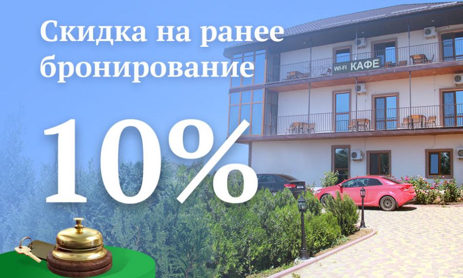 Наша философия